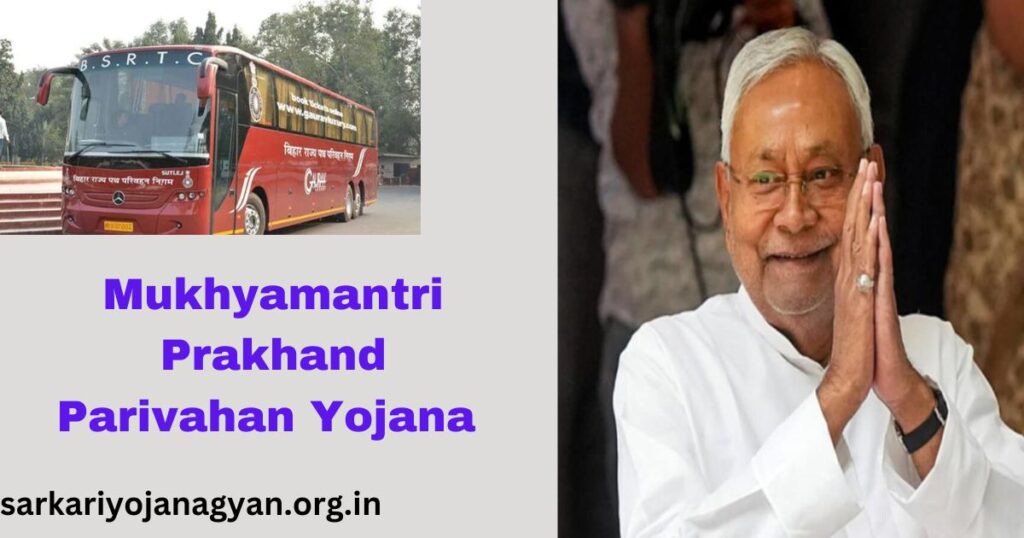 Mukhyamantri Prakhand Parivahan Yojana Mukhyamantri Prakhand Parivahan Yojana
