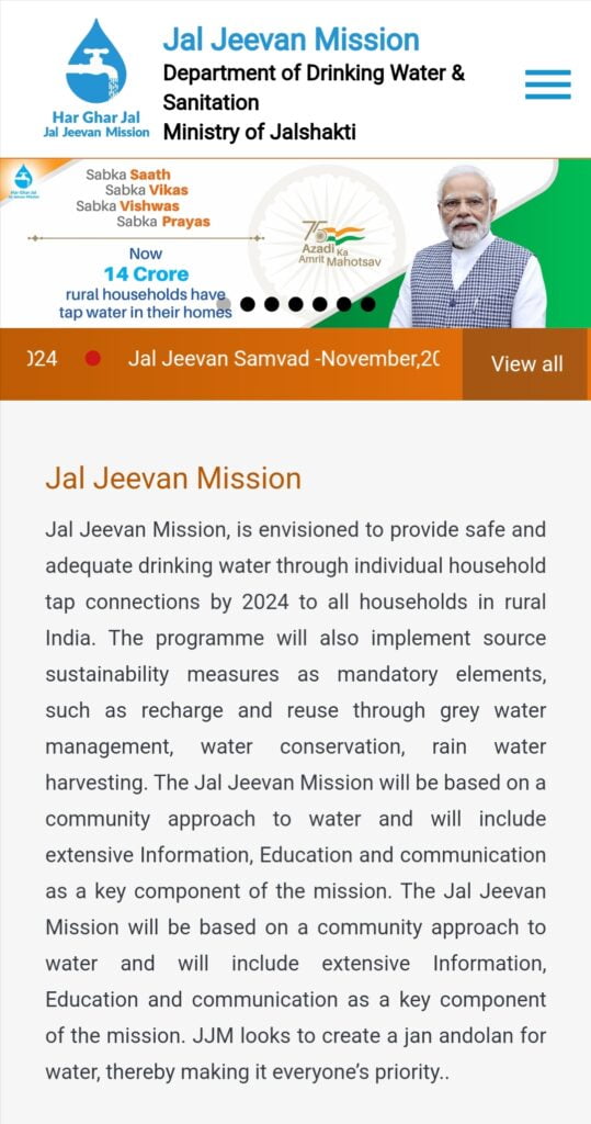 Jal Jeevan Mission Yojana 