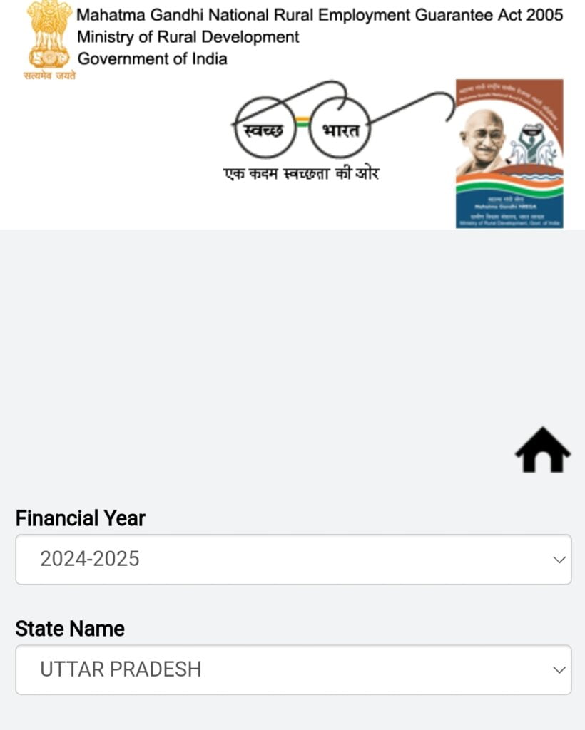 UP Nrega Job Card Suchi