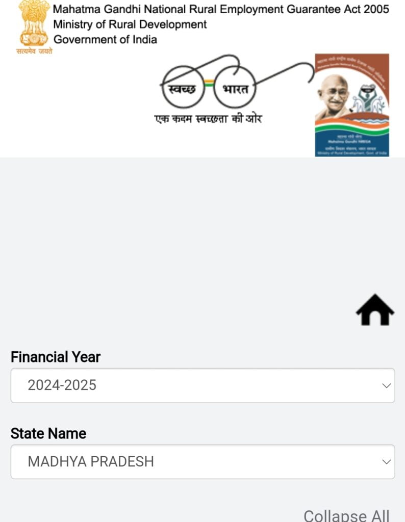 MP Nrega Job Card Suchi