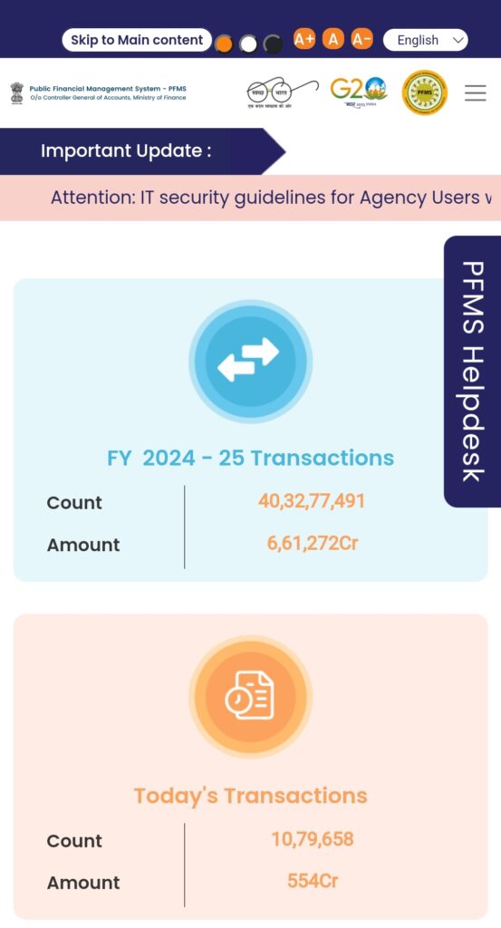 UP Pension Beneficiary Status