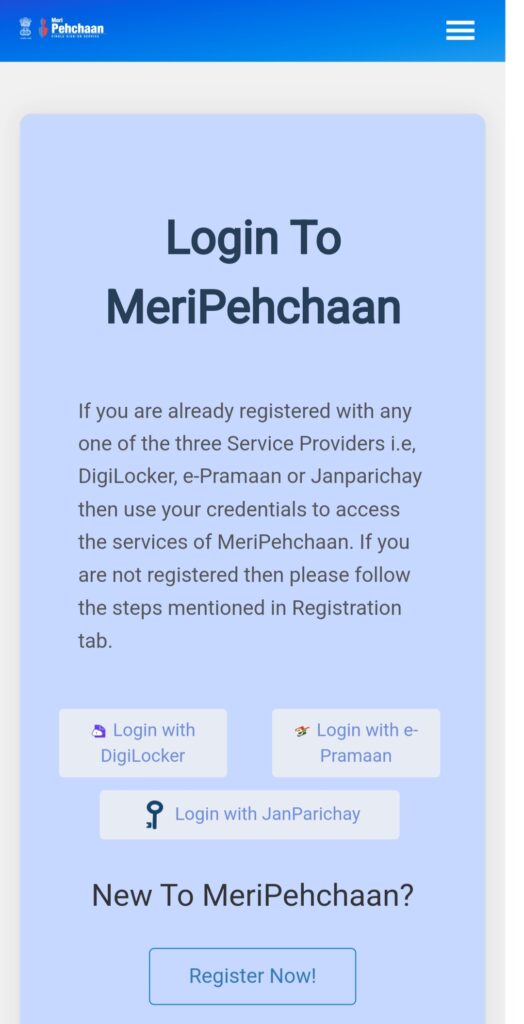 Meri Pahchan Portal