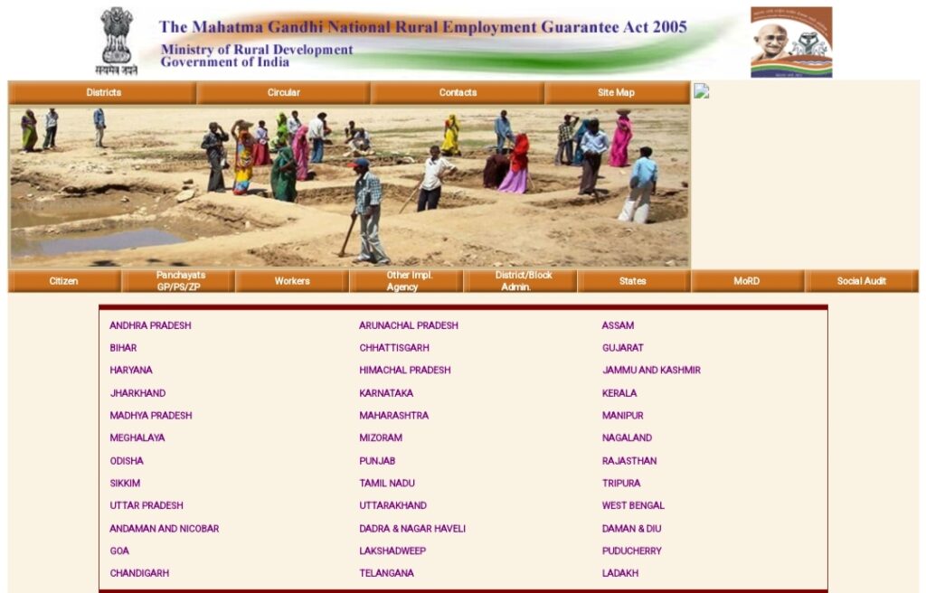 NREGA Payment List