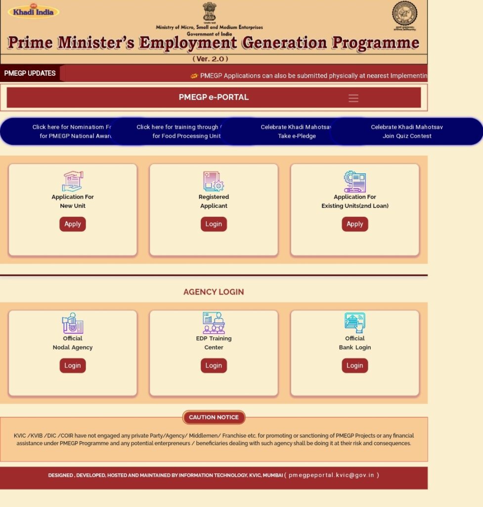 PMEGP Aadhar Card Loan